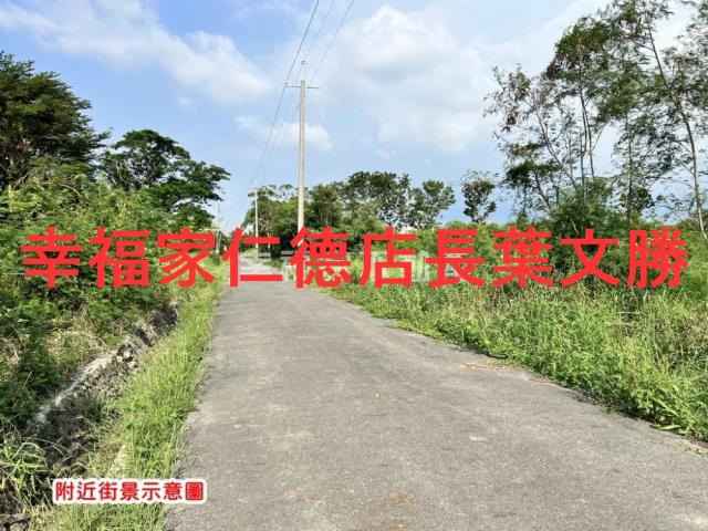 安定農地-2