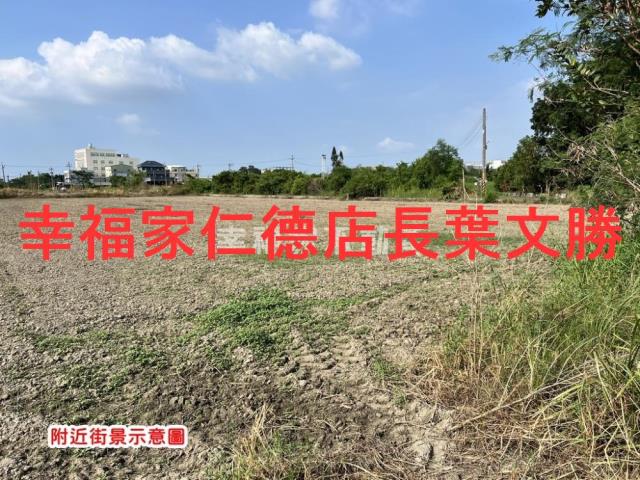 安定農地-6