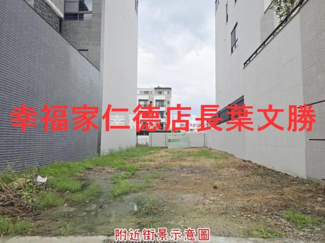 安南建地-9