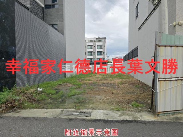 安南建地-7