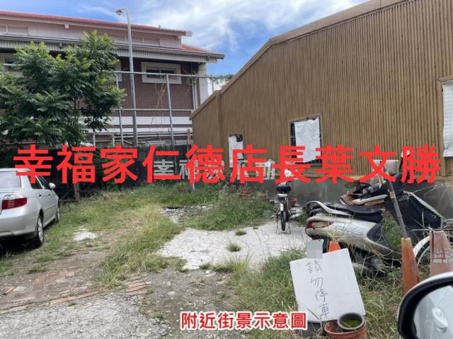 東區建地-13