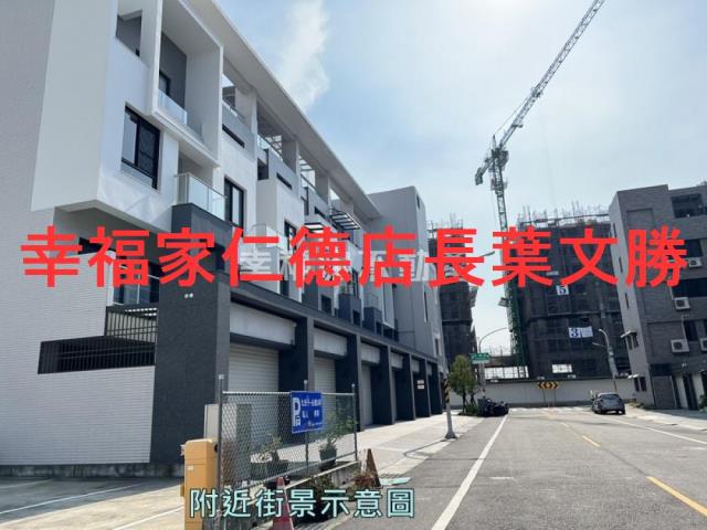 安南建地-0