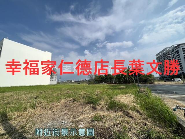 安南建地-4