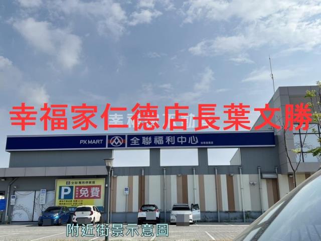 安南建地-7