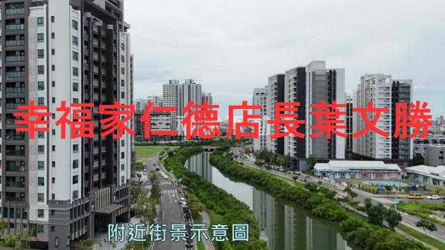安南建地-8