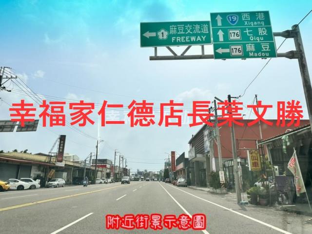 佳里建地-10