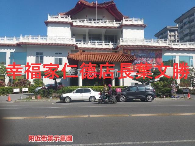 新營建地-9