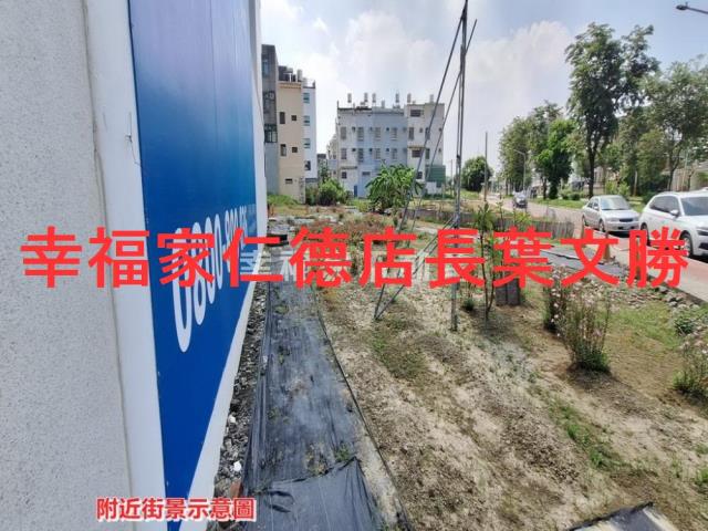 新營建地-11