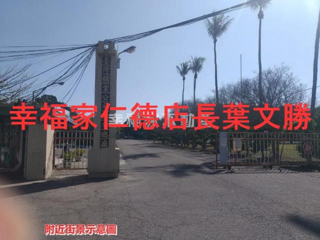 新營建地-13