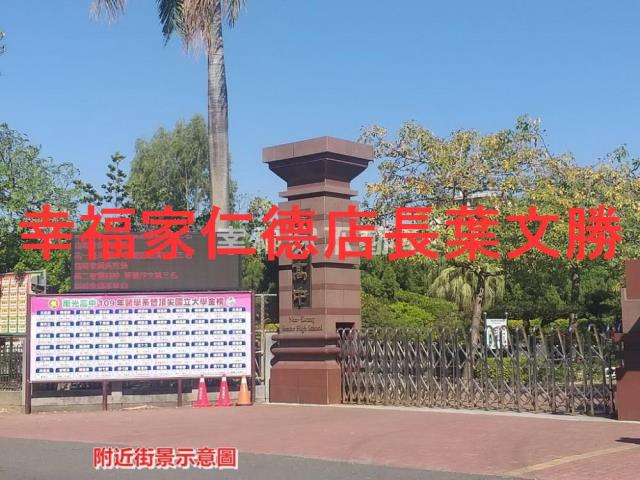新營建地-1