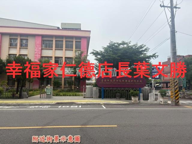 新化農地-5