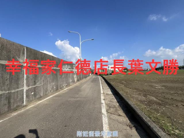 新化農地-9