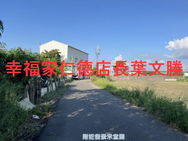 新化農地-11