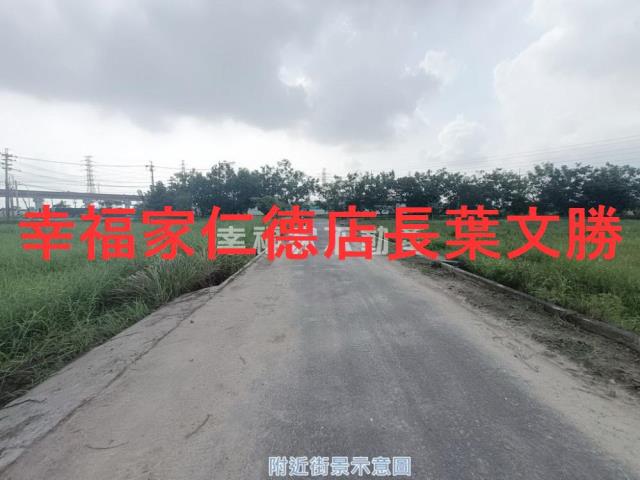 新化農地-13