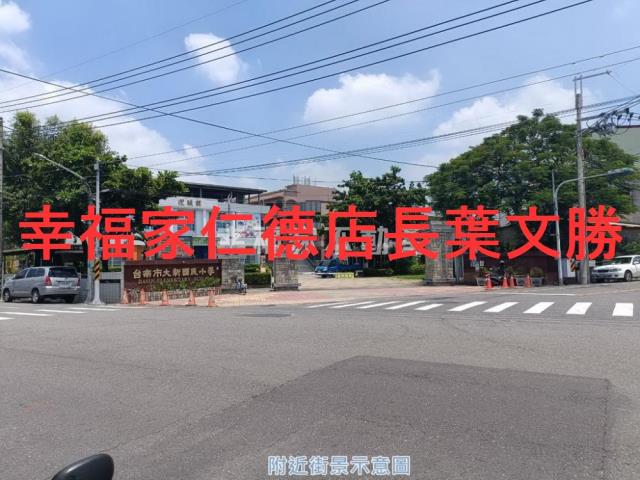 新化農地-14