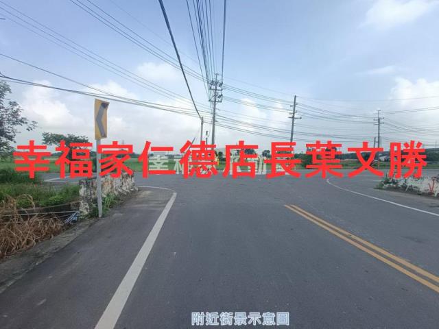 新化農地-2