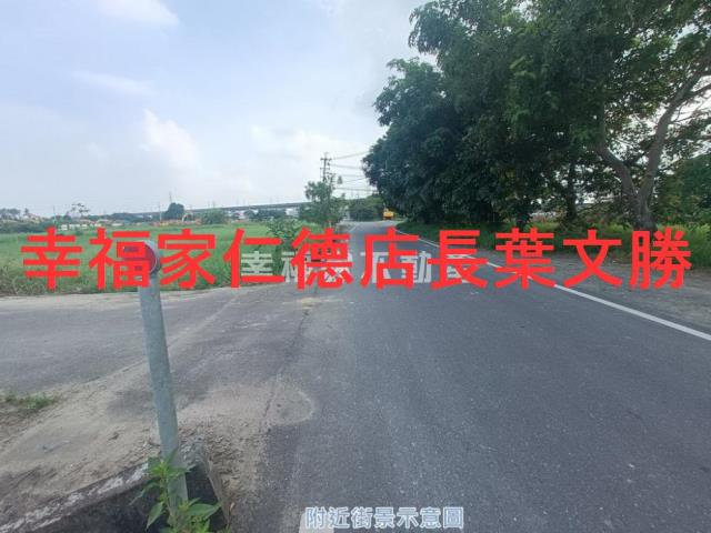 新化農地-4
