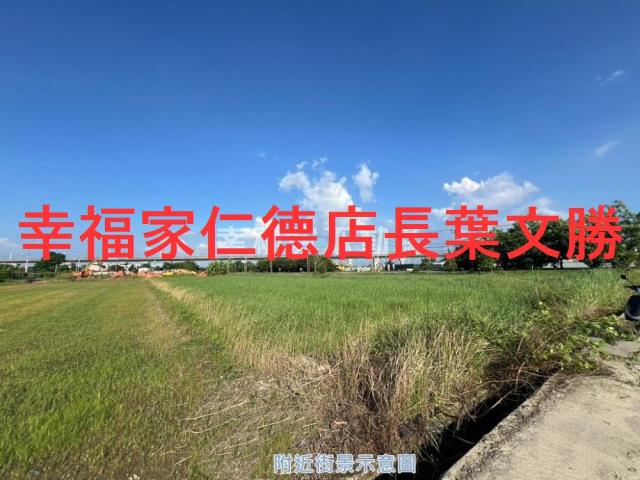 新化農地-6