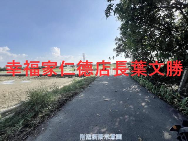 新化農地-7