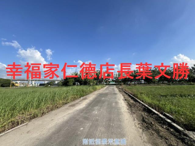 新化農地-8