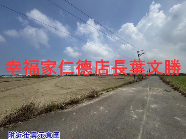 台南將軍農地-0