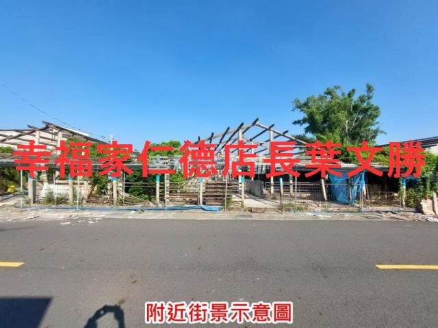 下營農地-1