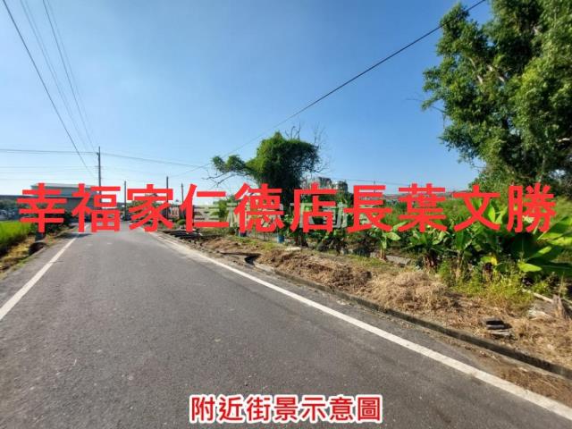 下營農地-2
