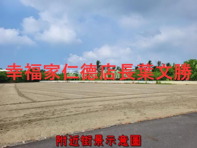 安南農地-6