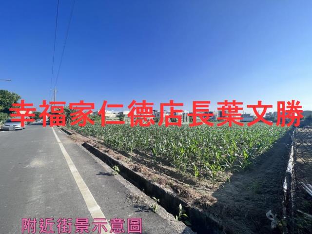 佳里農地-9