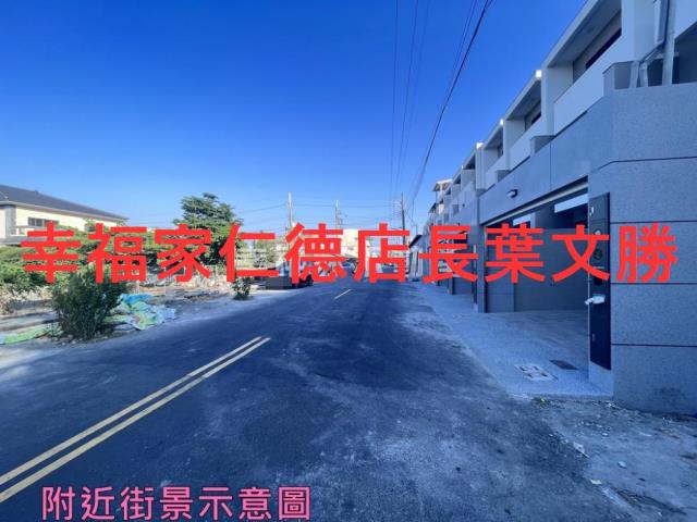 佳里農地-2