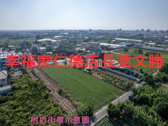 佳里農地-7