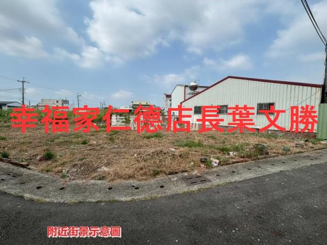 台南建地-0