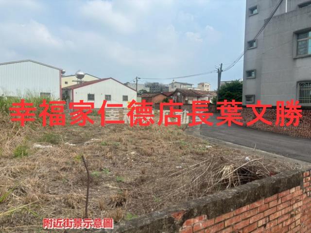 台南建地-1