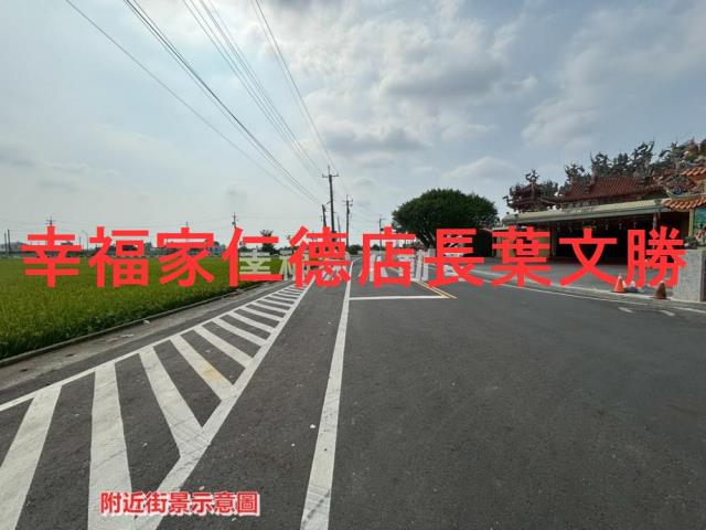 台南建地-2