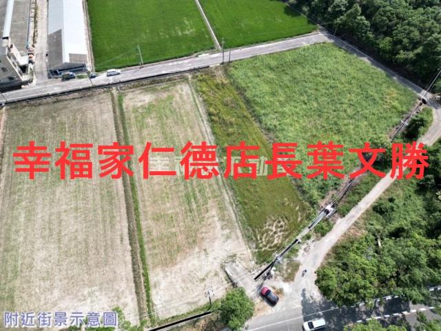 台南農地-1