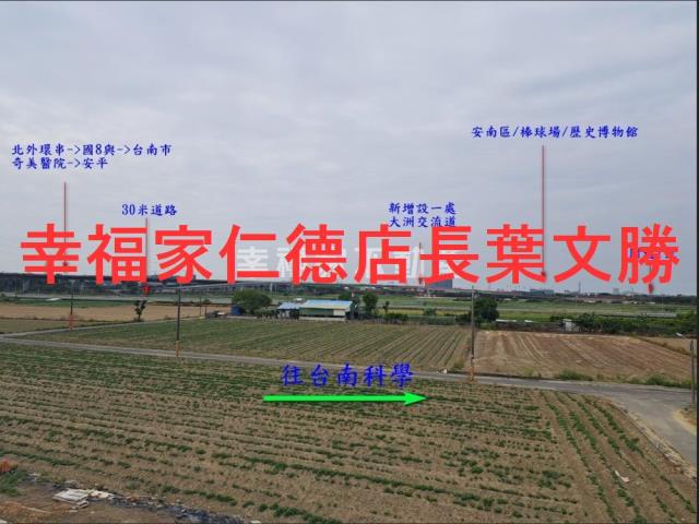 台南農地-4