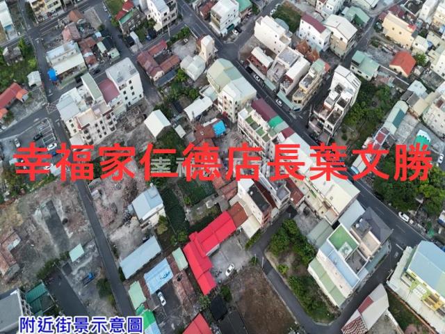 台南新化工業地-1