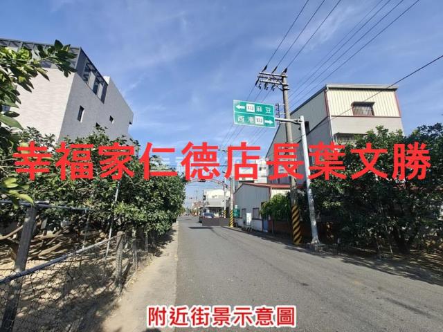 台南麻豆農地-6