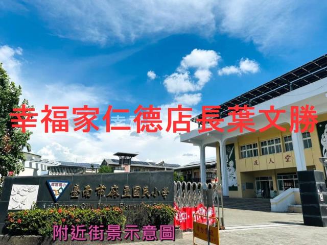 台南麻豆工業地-12