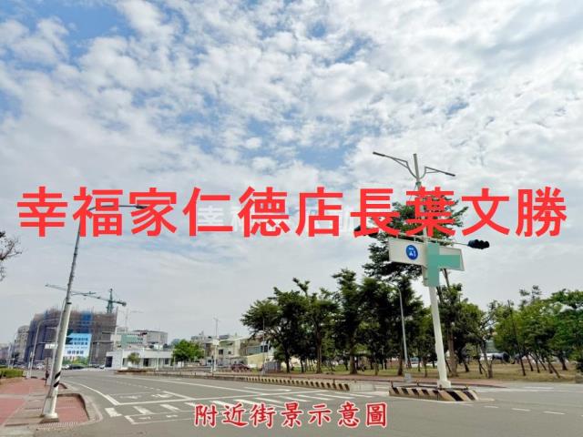 台南新營農地-1