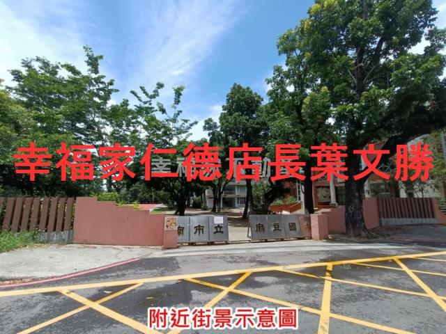 台南麻豆建地-9