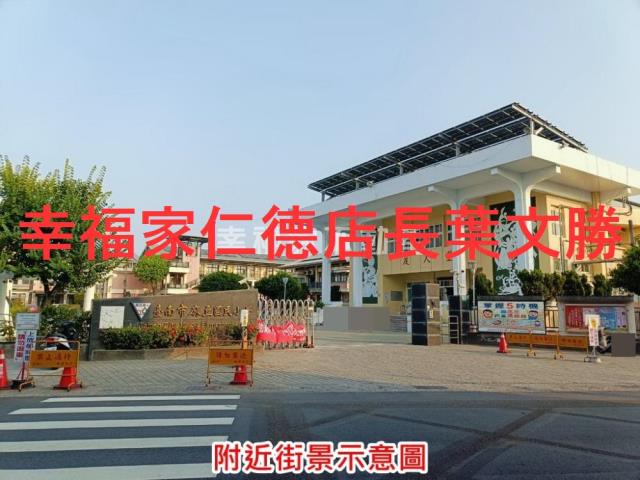 台南麻豆建地-11