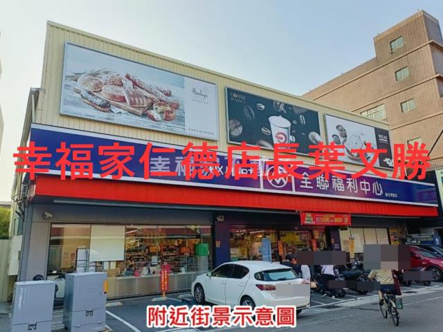 台南麻豆建地-13