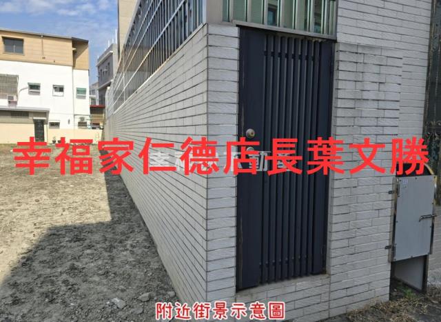 台南仁德建地-3