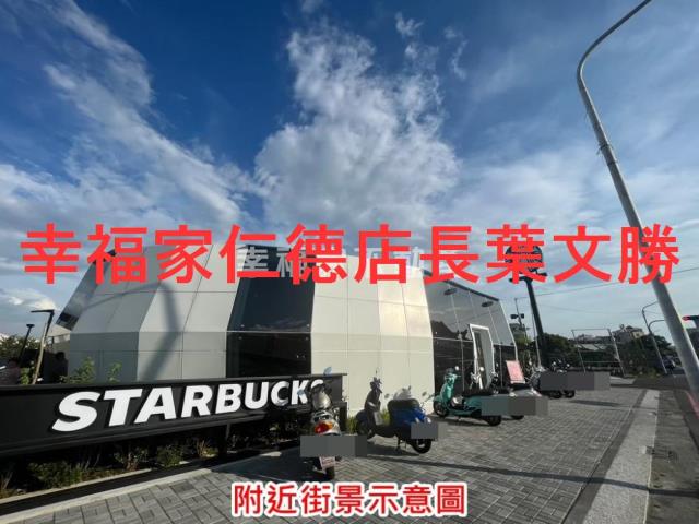 台南麻豆工業地-11