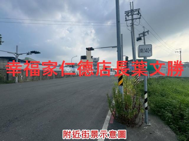 台南山上工業地-1