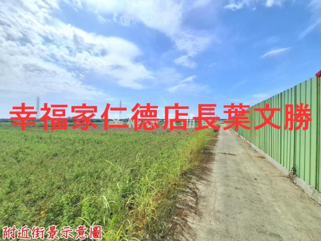 台南新市農地-8