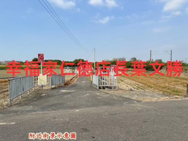 台南新市農地-1