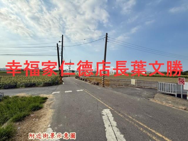 台南新市農地-2