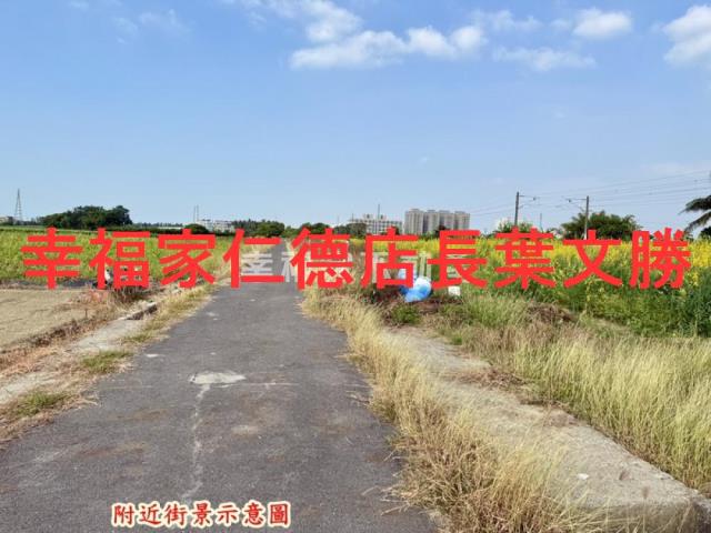 台南新市農地-4